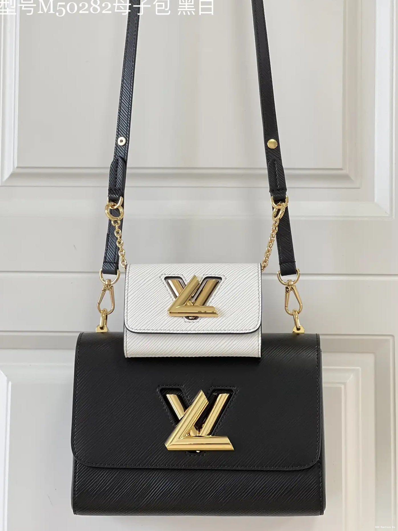 AAA Replica Ru PM TWIST VUITTON LOUIS 0521